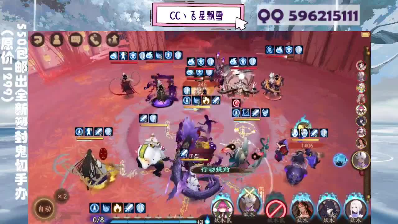 来抽限定吧唧徽章！ 第8段