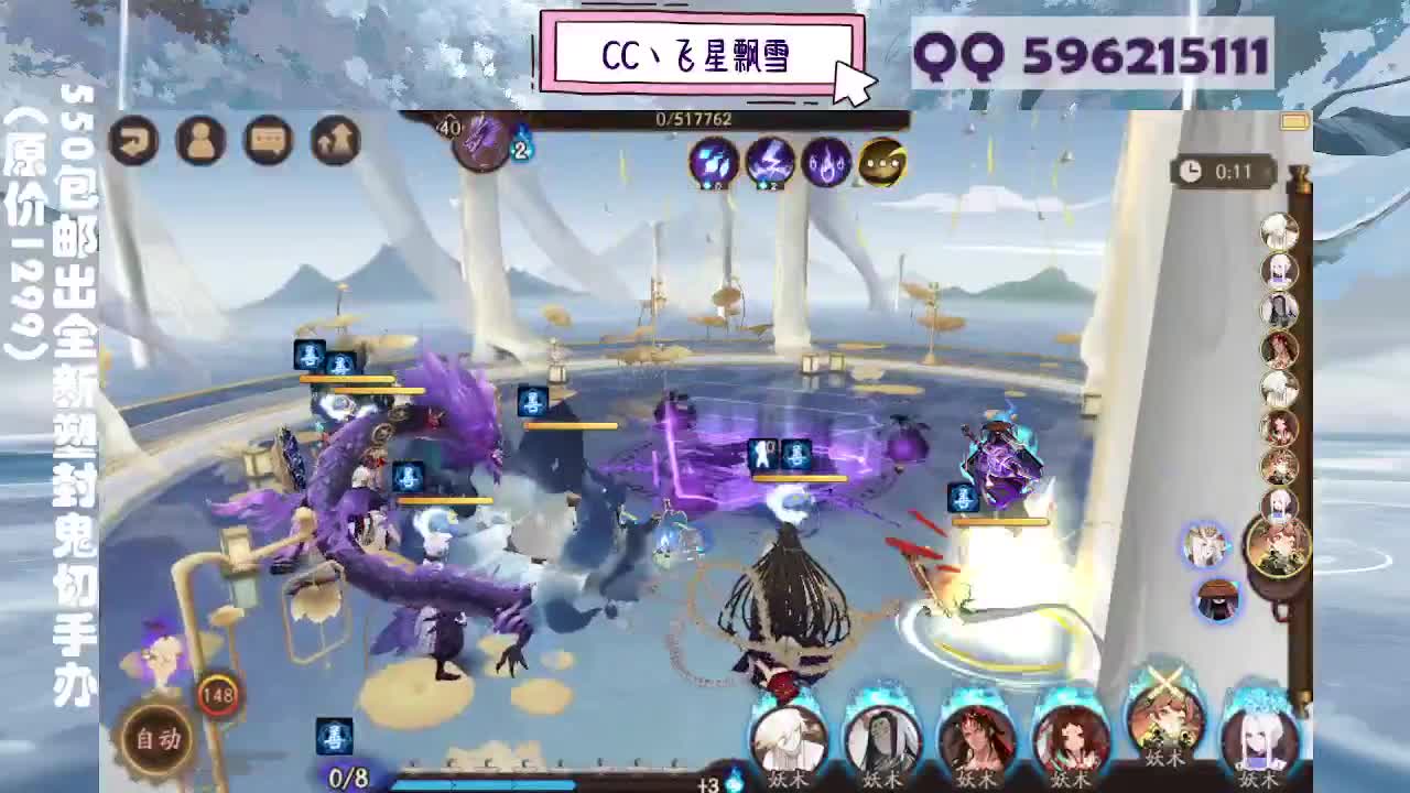 来抽限定吧唧徽章！ 第9段