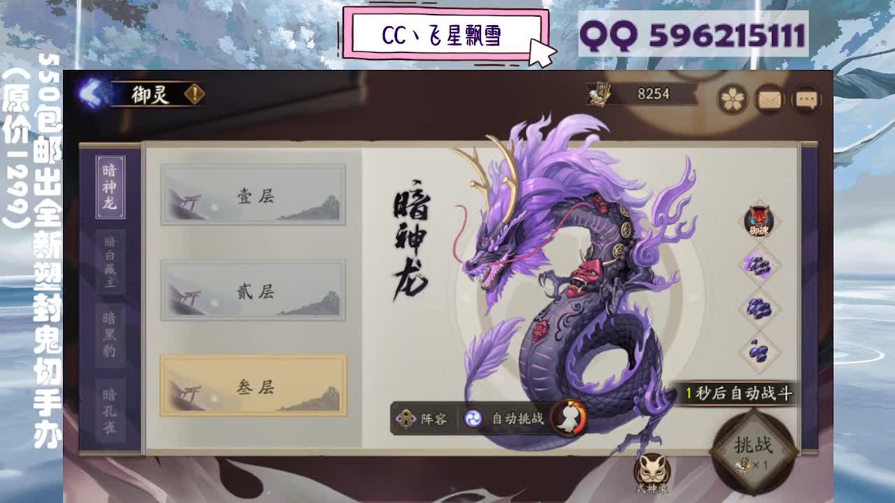 来抽限定吧唧徽章！ 第10段