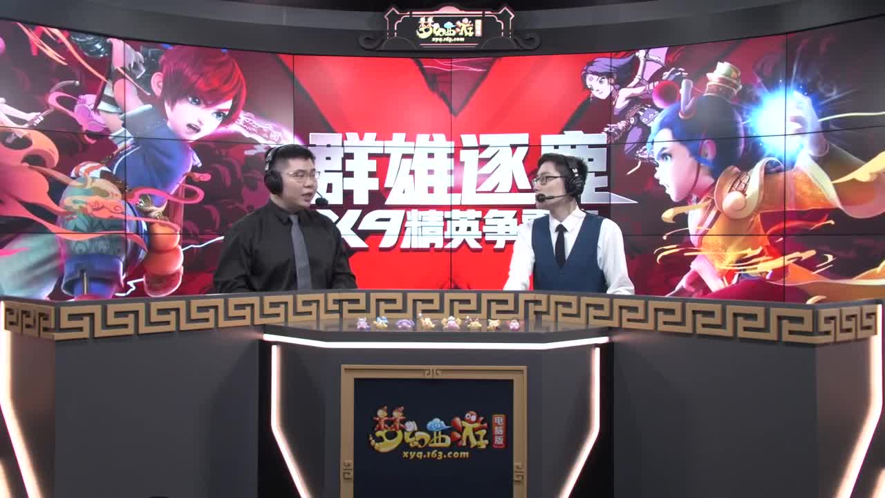 【重播】群雄逐鹿X9精英争霸赛-第一赛季正式赛 第6段