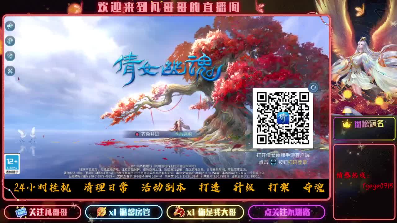 新大区接资源 有没有老板去的 第4段