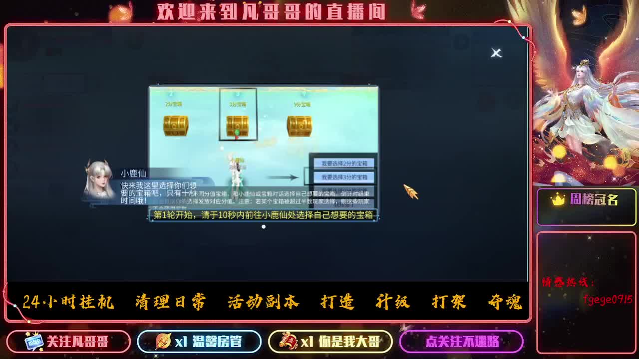 新大区接资源 有没有老板去的 第5段