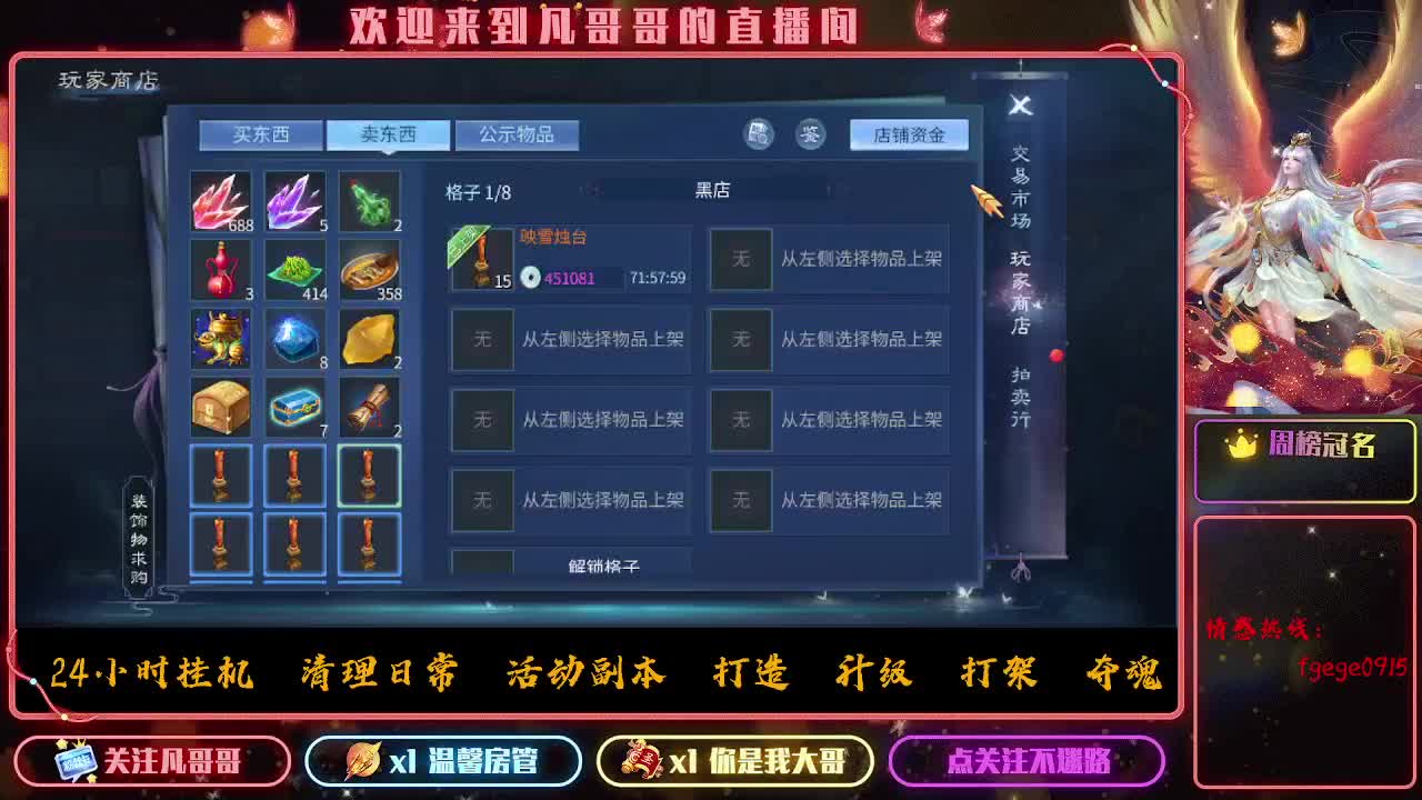 新大区接资源 有没有老板去的 第7段