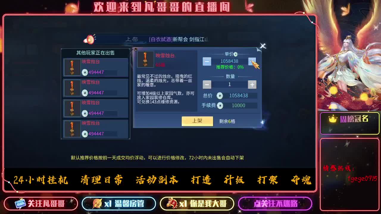 新大区接资源 有没有老板去的 第8段