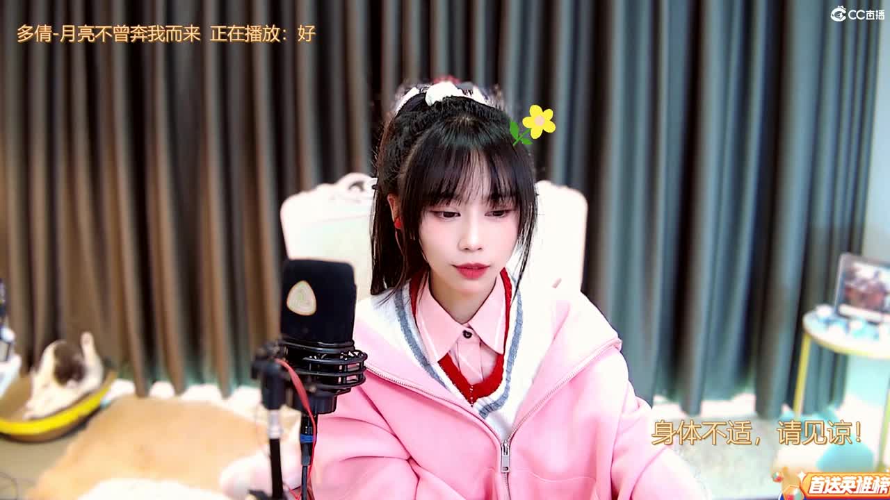 我无敌，下赛季一骑当千 第2段