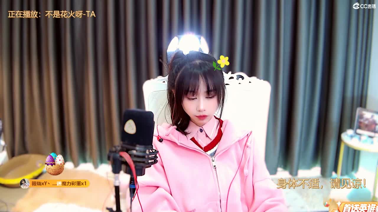 我无敌，下赛季一骑当千 第4段