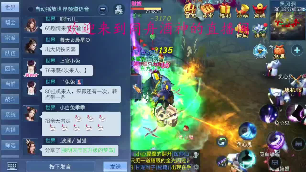 接新区升级，冲榜，托管 第1段