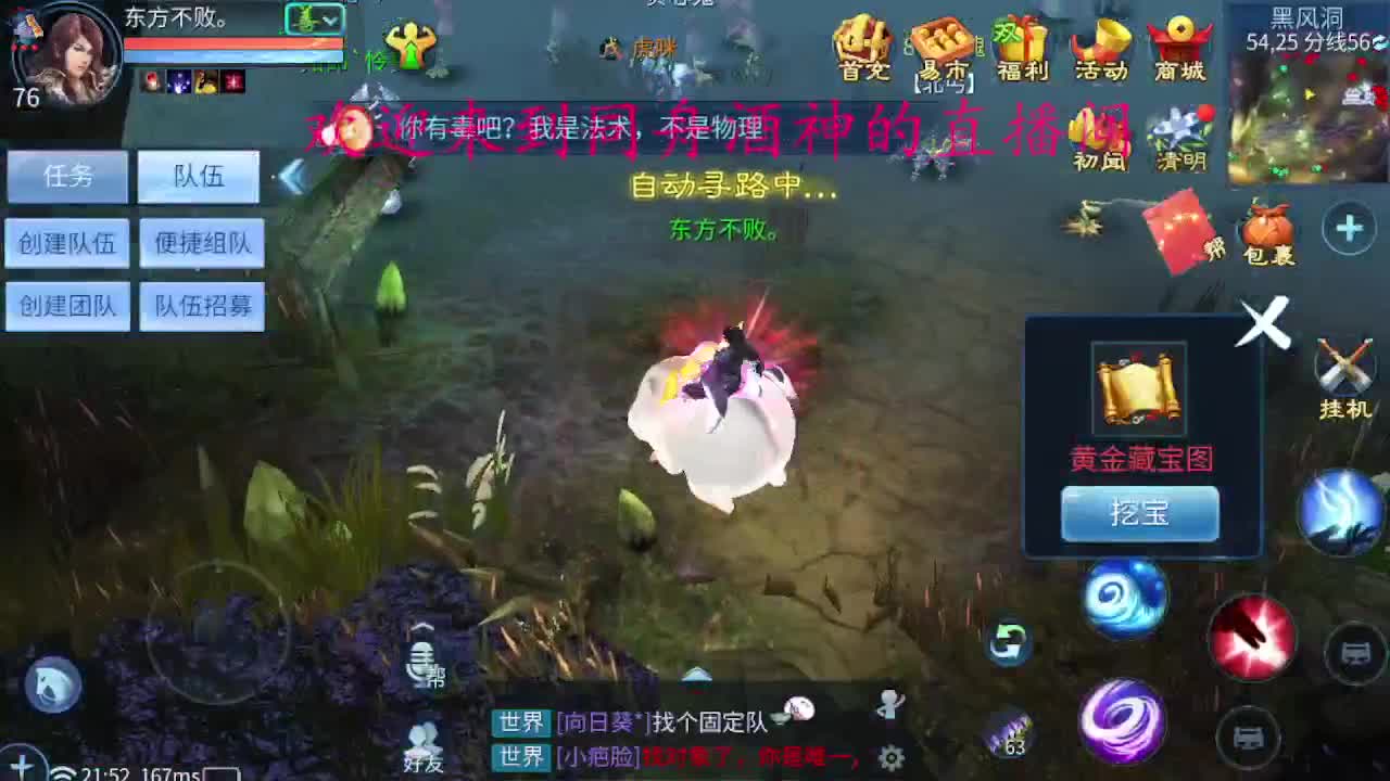 接新区升级，冲榜，托管 第2段