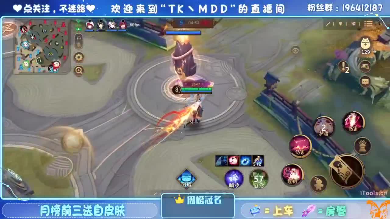 怪我太平庸 第2段