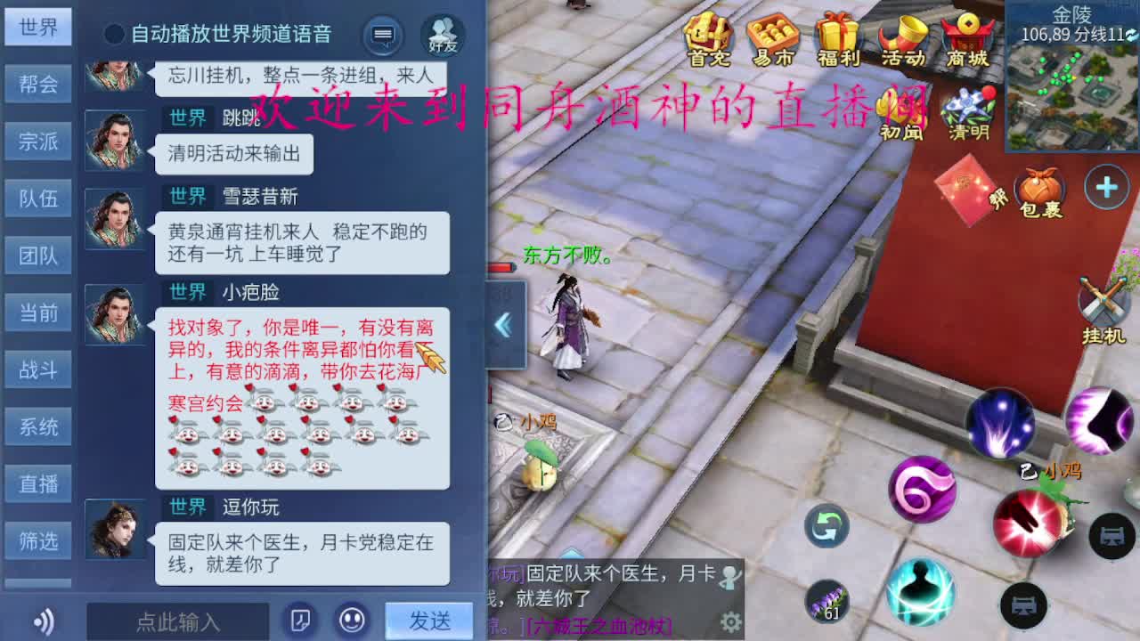 接新区升级，冲榜，托管 第3段