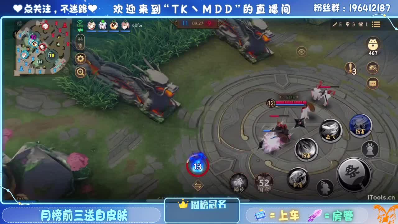 怪我太平庸 第3段