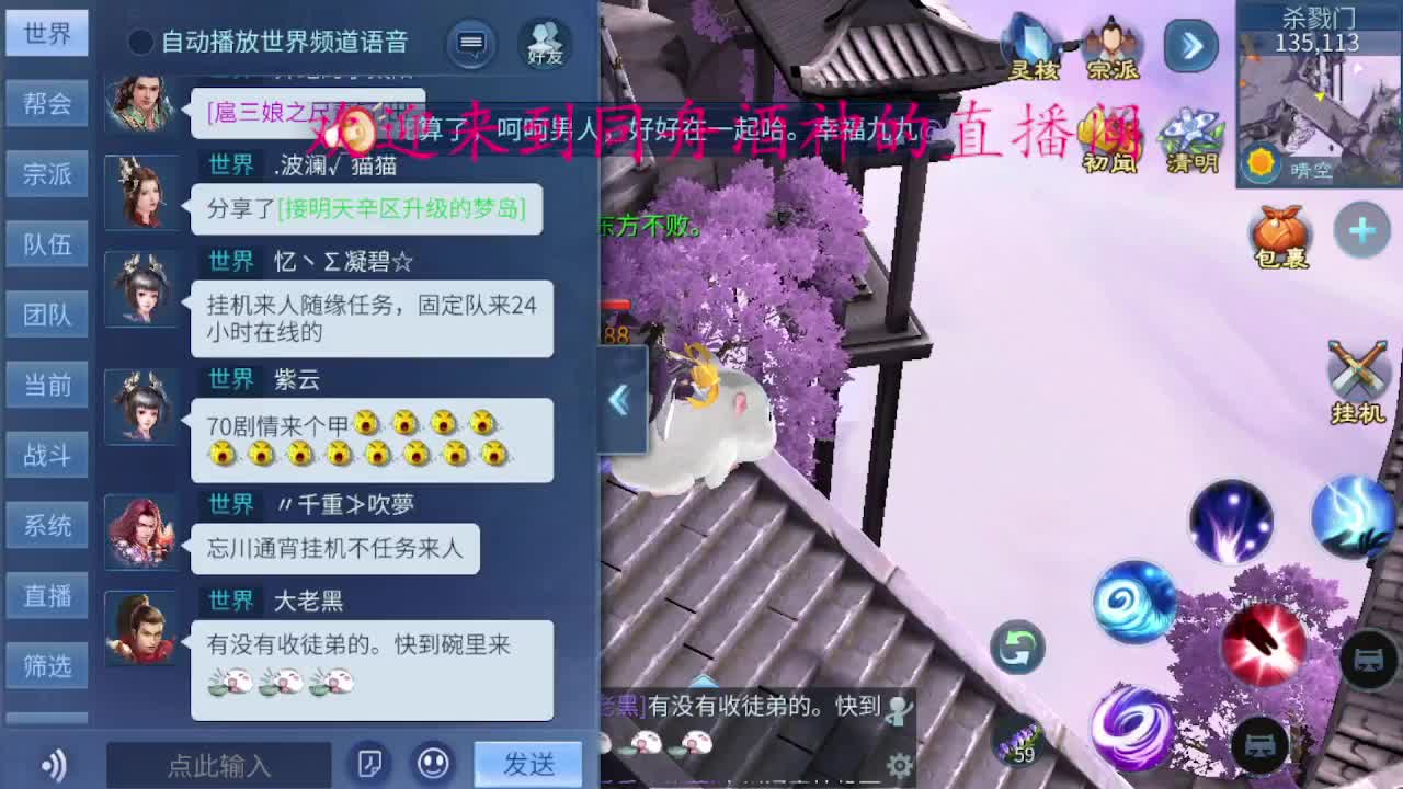 接新区升级，冲榜，托管 第4段
