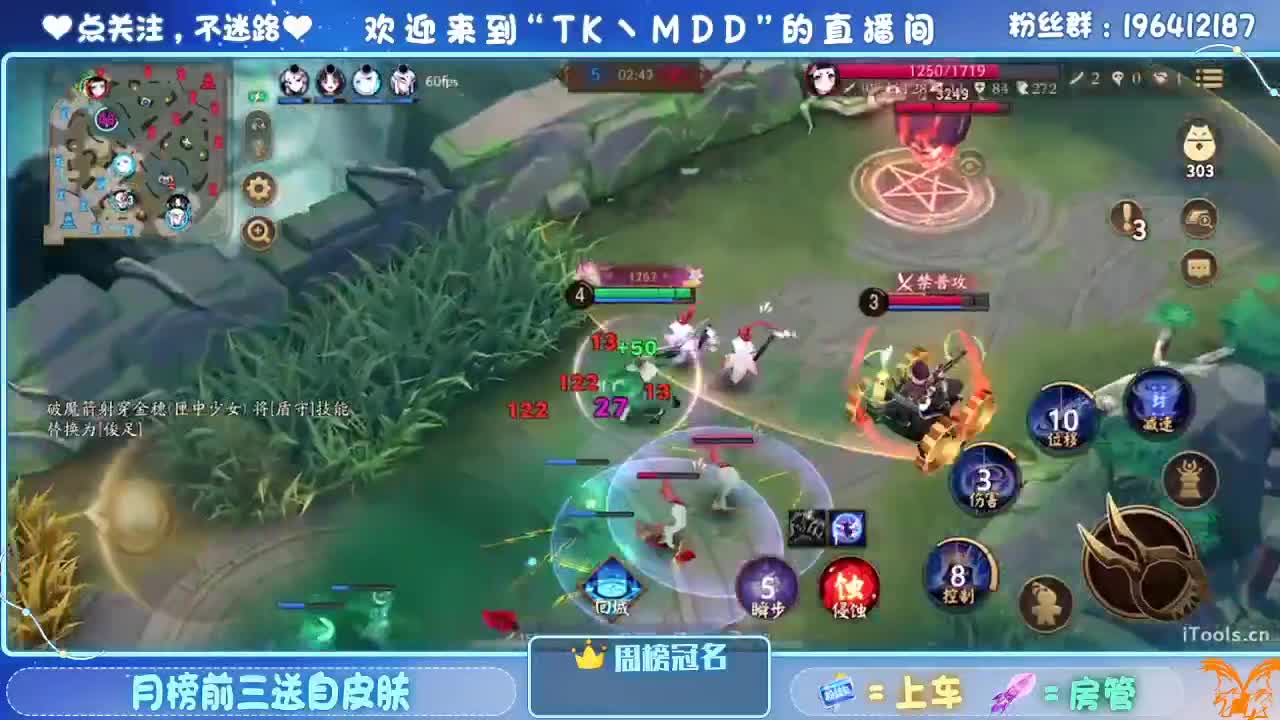 怪我太平庸 第4段