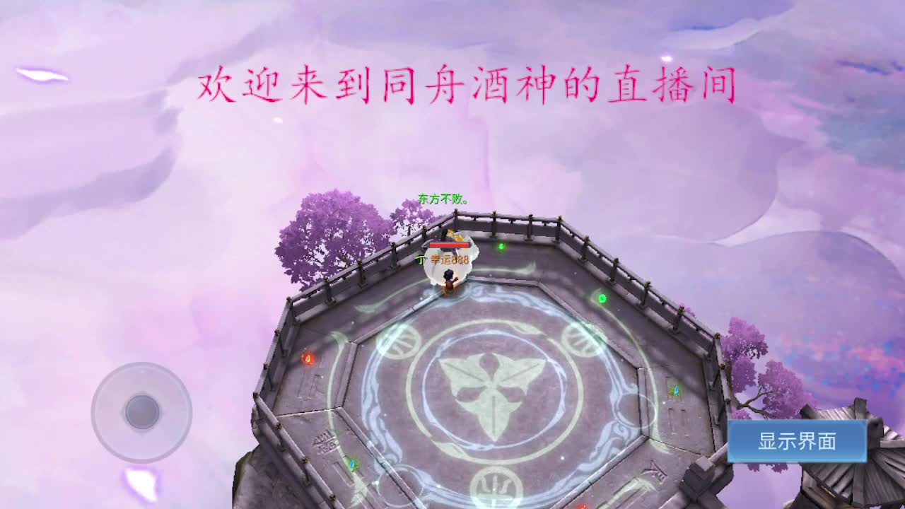 接新区升级，冲榜，托管 第5段