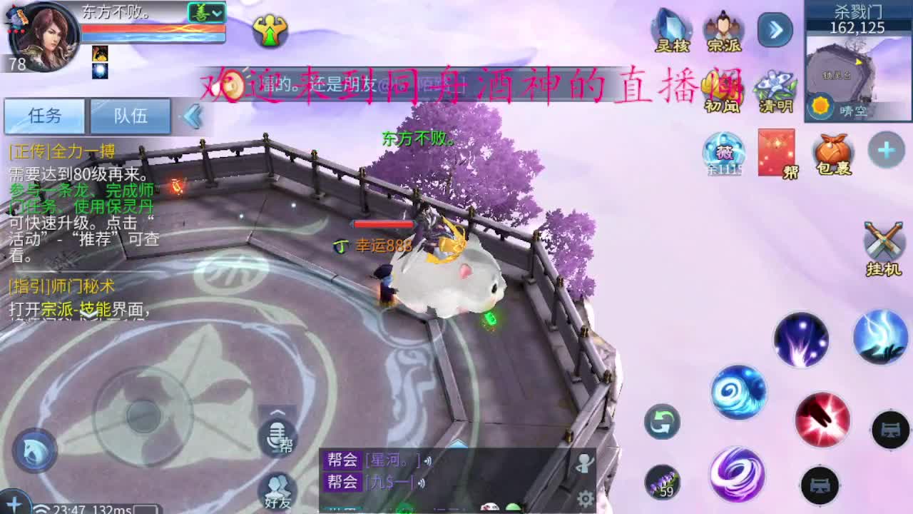 接新区升级，冲榜，托管 第6段