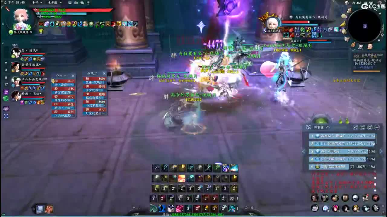 柔弱不能自理 第2段