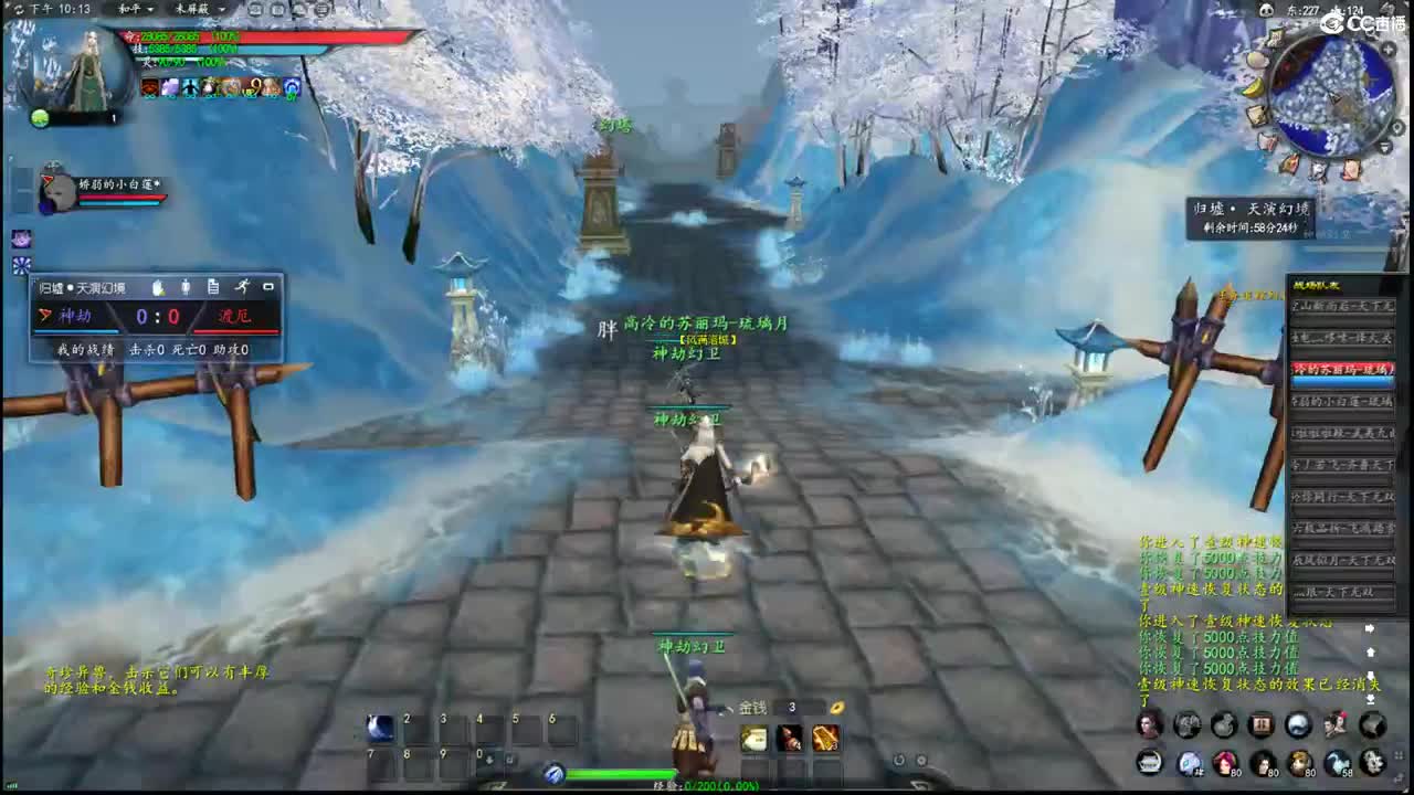 柔弱不能自理 第3段