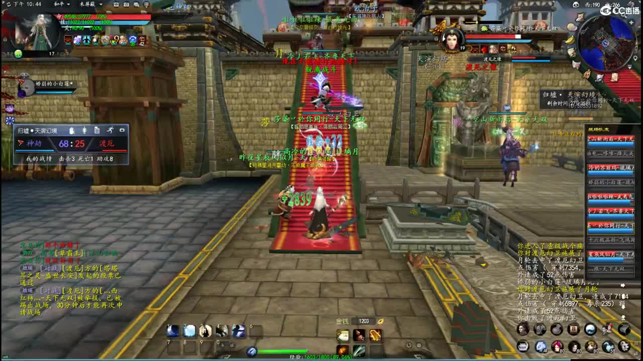 柔弱不能自理 第4段