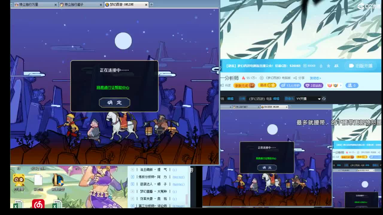 神威第一分析师 第4段