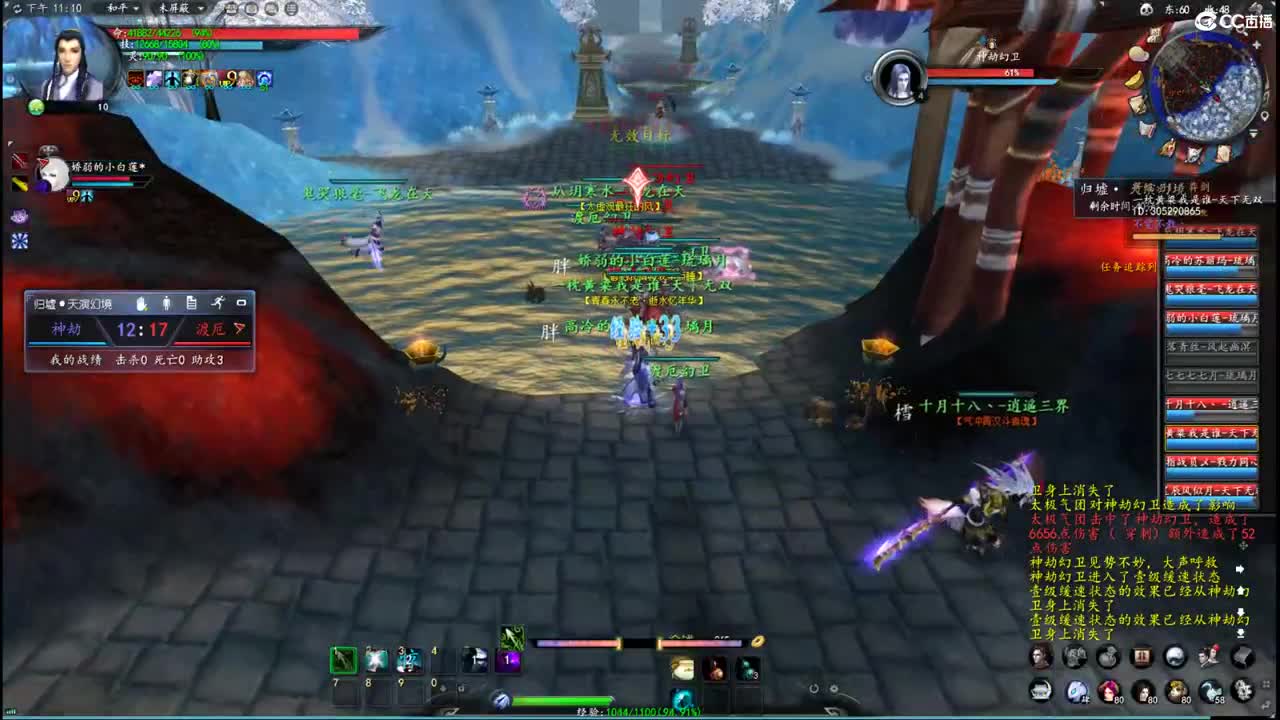 柔弱不能自理 第5段