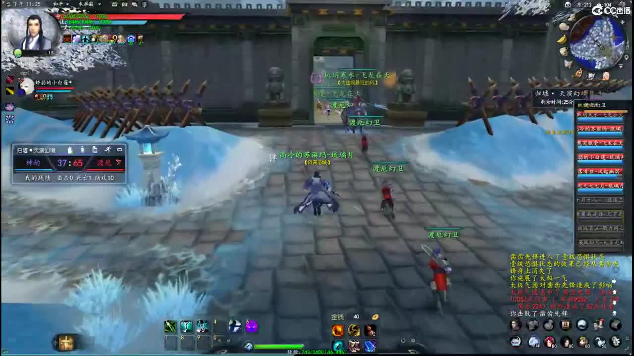 柔弱不能自理 第6段