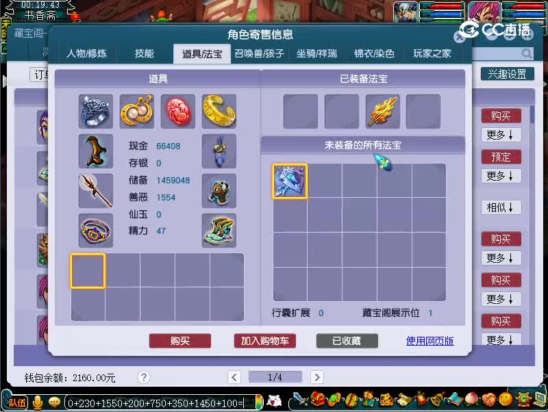 129凌波城