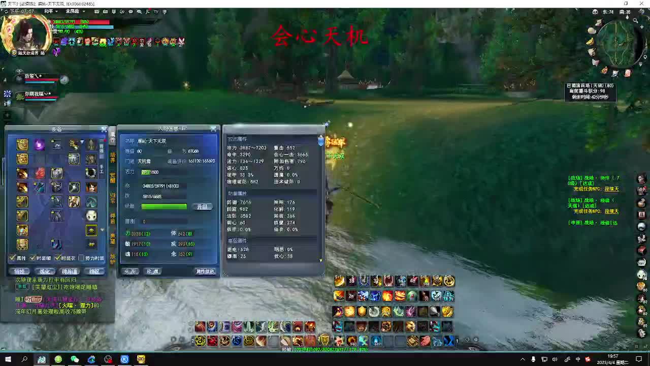最咸的咸鱼 咸鱼之王 第7段