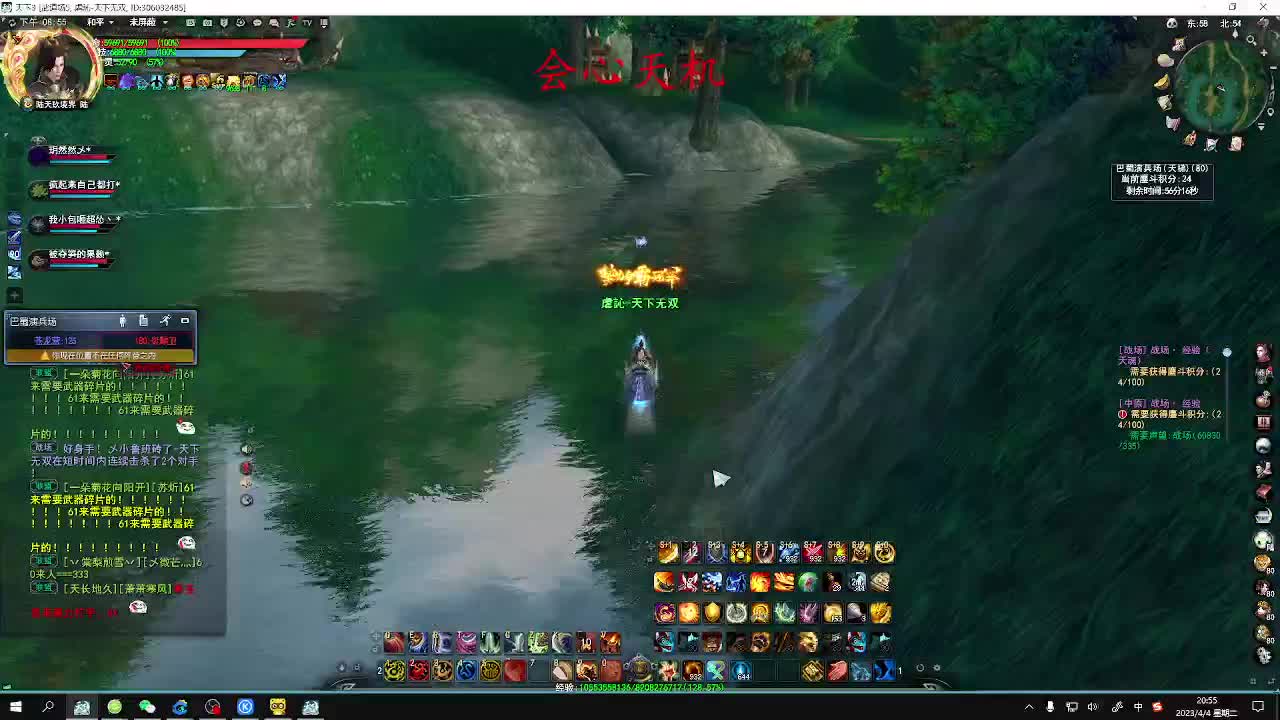 最咸的咸鱼 咸鱼之王 第9段
