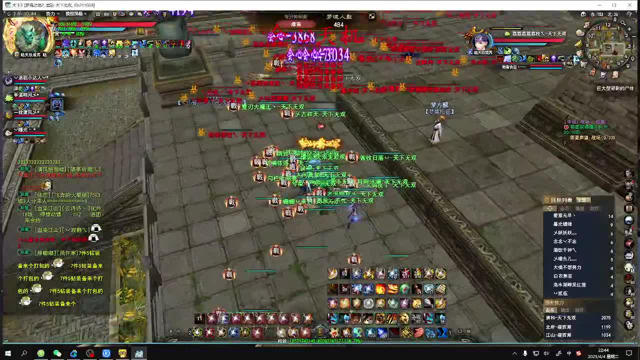 最咸的咸鱼 咸鱼之王 第12段