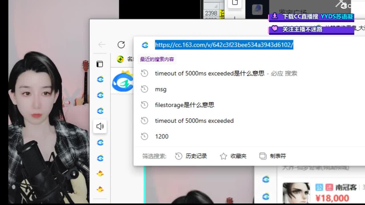 接日常 200 新区打造  看号估号 第2段