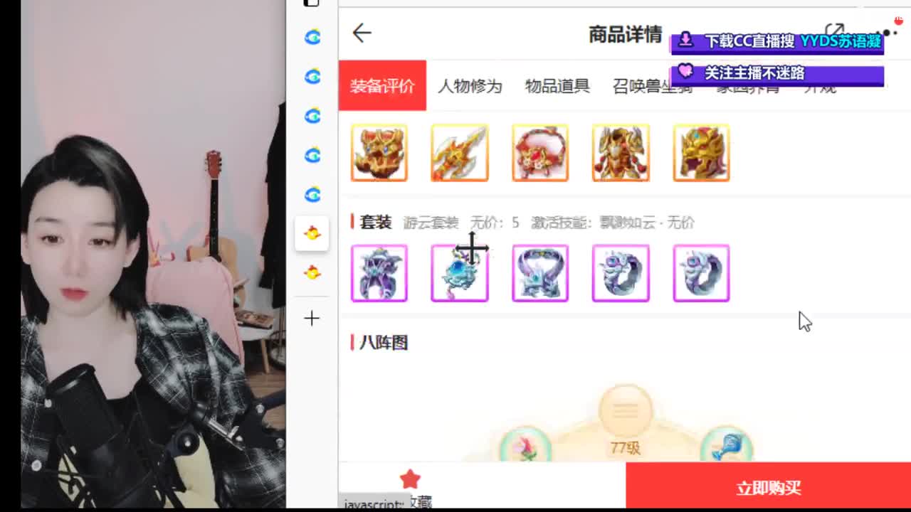 接日常 200 新区打造  看号估号 第3段