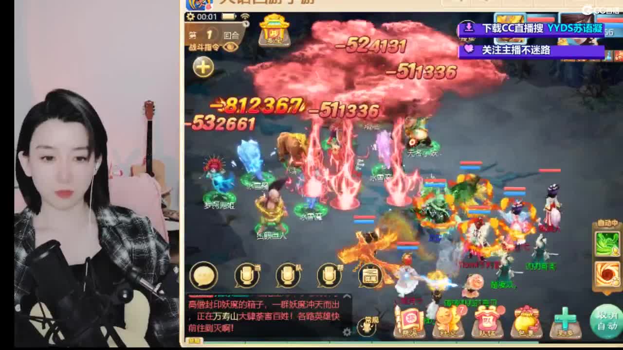 接日常 200 新区打造  看号估号 第4段