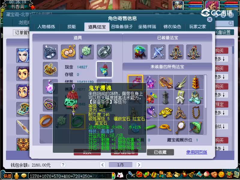 129无底洞