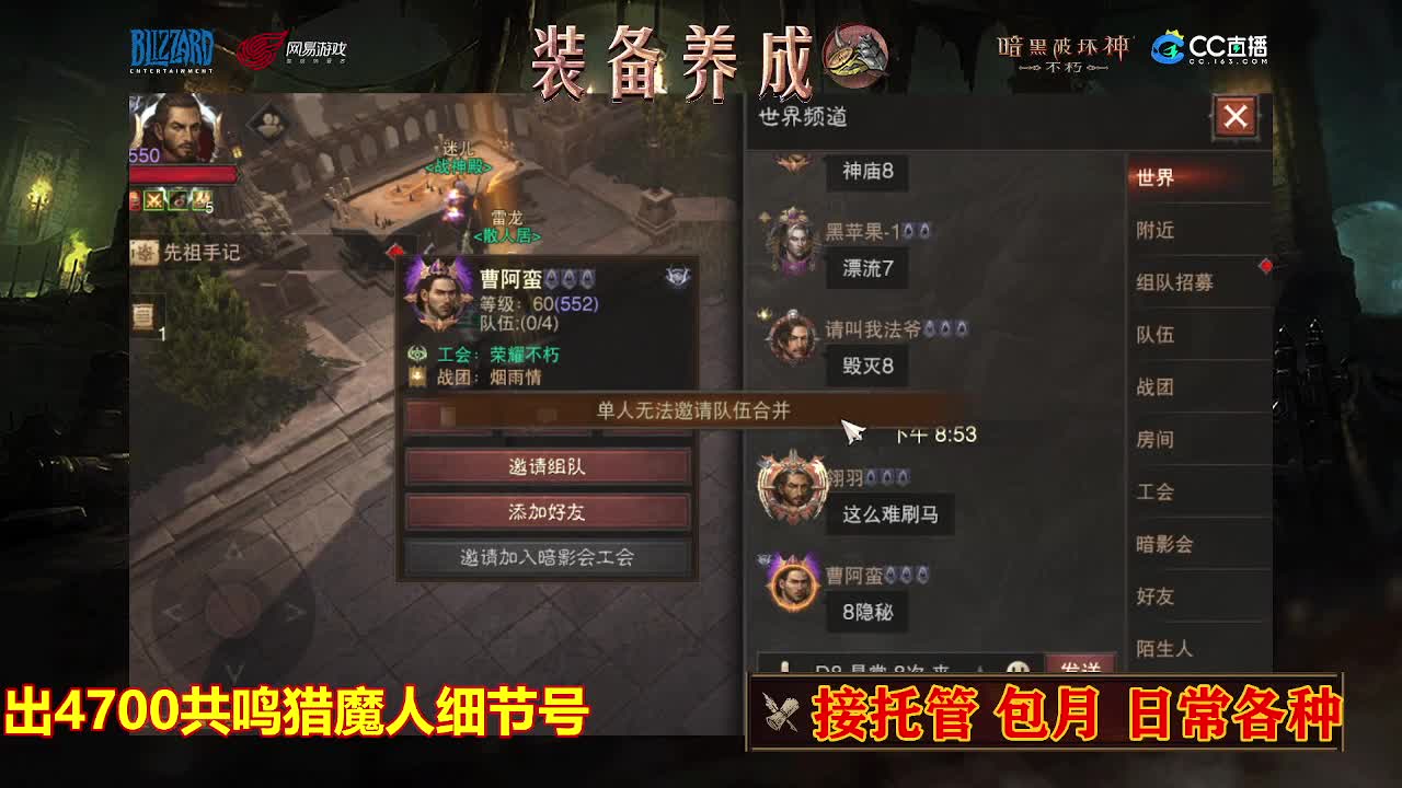 遇见最好的你们 第2段