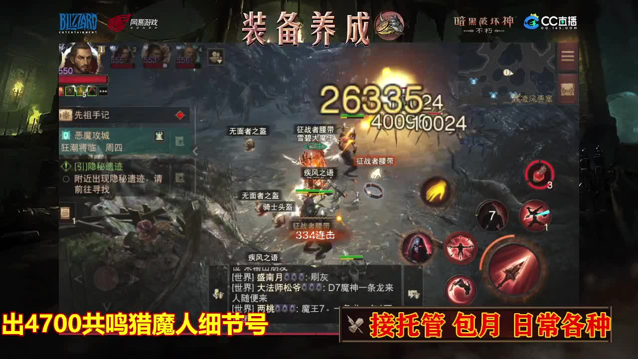 遇见最好的你们 第3段