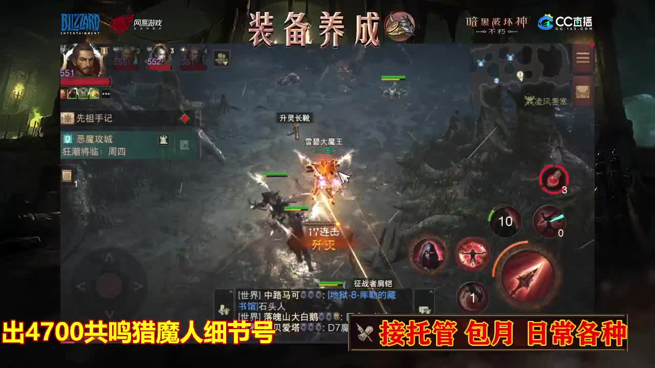 遇见最好的你们 第4段