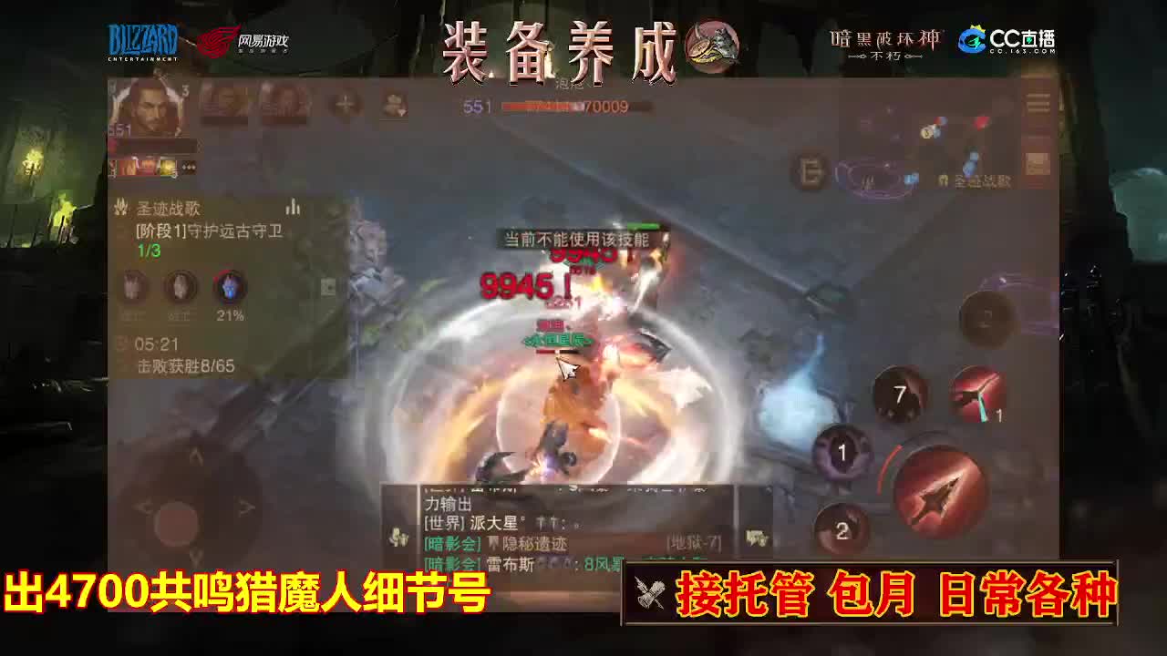 遇见最好的你们 第6段