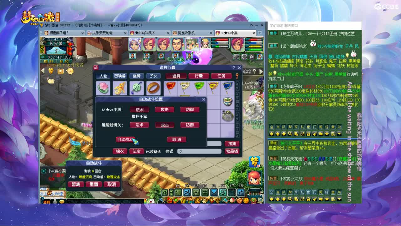 59平民的自我修养 第6段