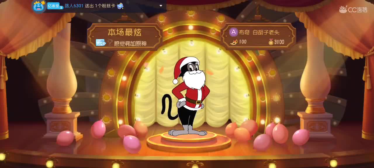 。。。。 第5段