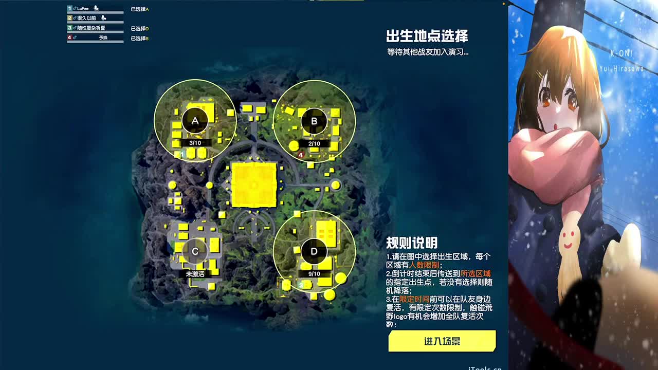很久以前 第3段