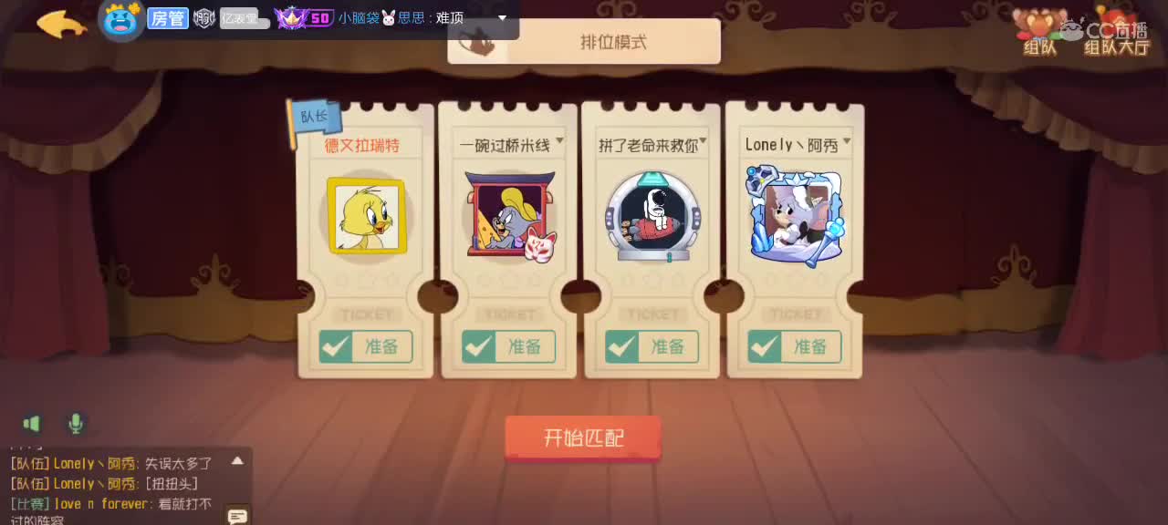 。。。。 第6段