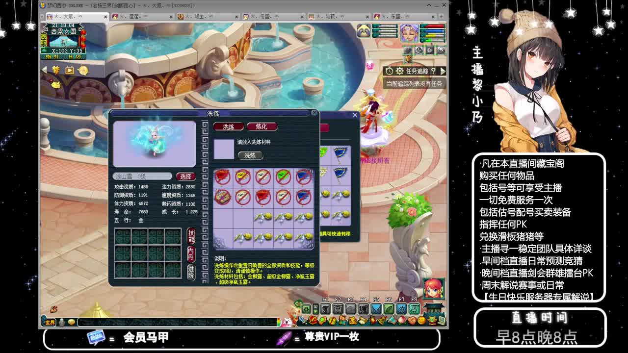 乃姐-接天元指挥寻团队 第4段