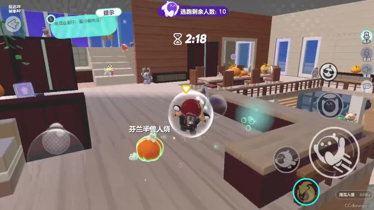 勤劳的小蜜蜂 第9段