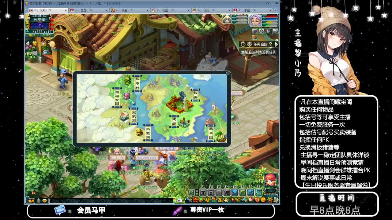 乃姐-接天元指挥寻团队 第8段