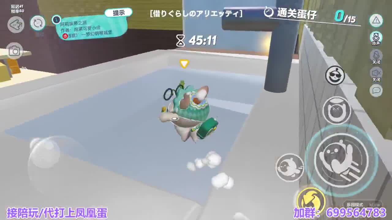 接陪代上凤凰蛋 第1段