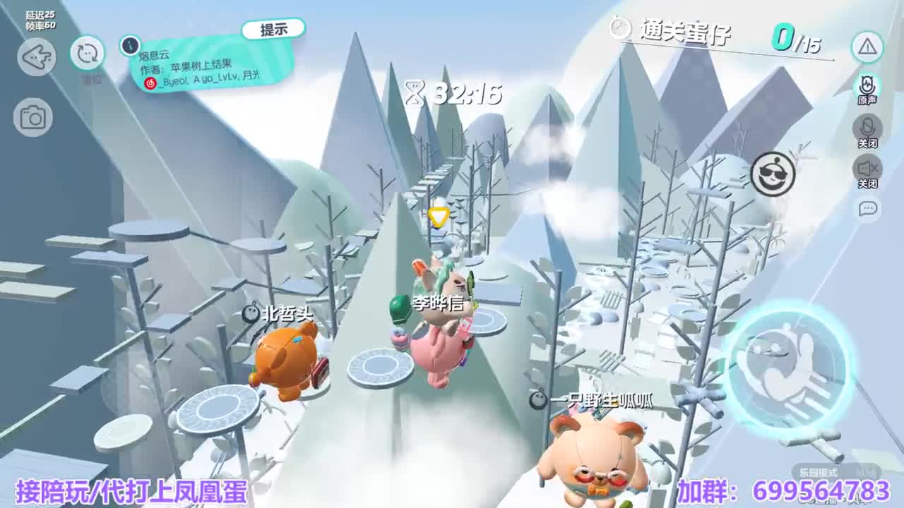 接陪代上凤凰蛋 第2段