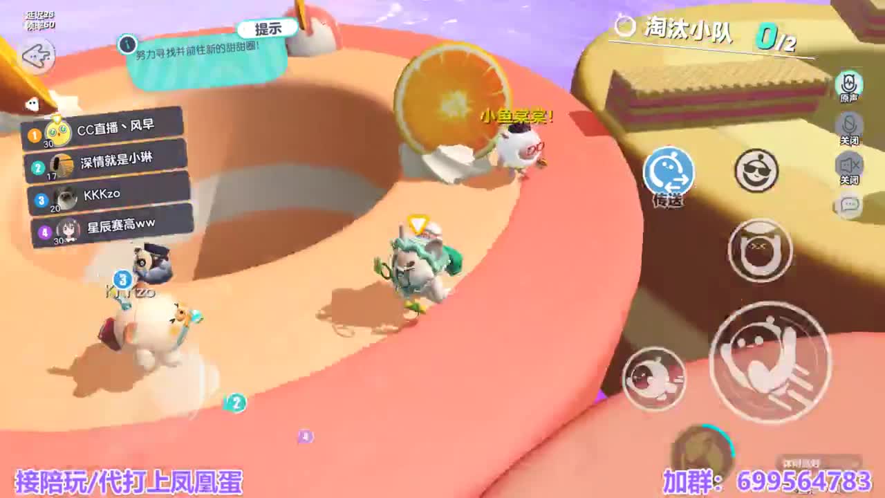 接陪代上凤凰蛋 第6段