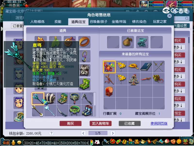 69狮驼岭
