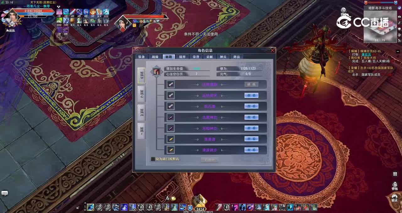 GacRunner64 2023-04-04 23-25-39-638-胜10点7蜀山无名