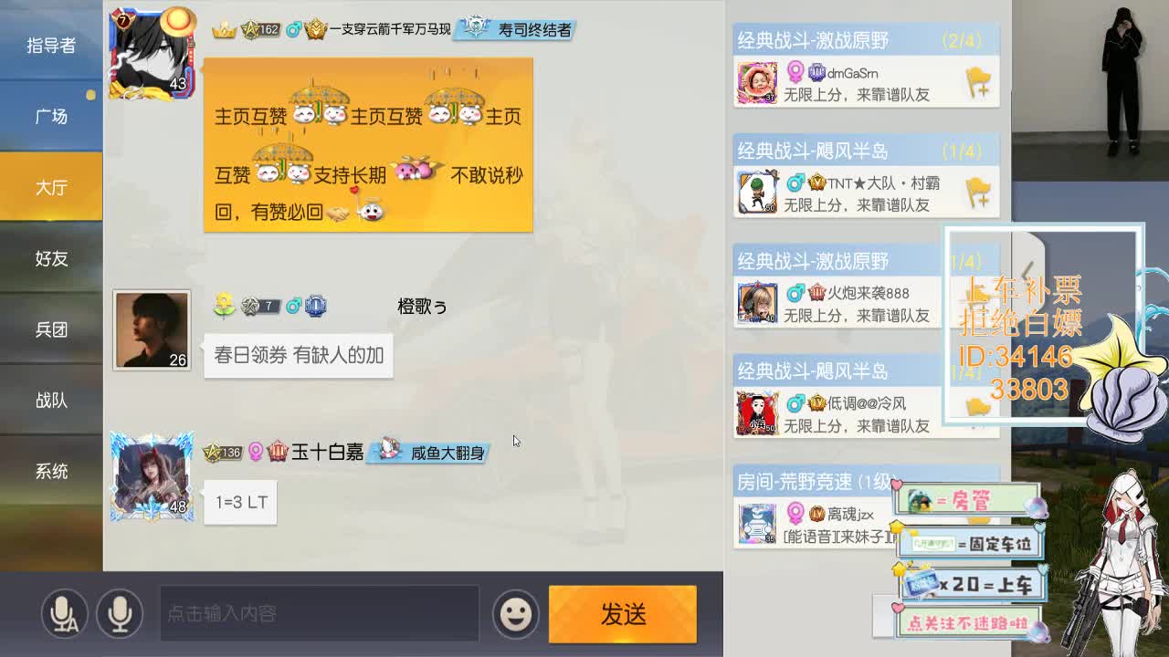 4.5风起的时候 万里无云 第1段